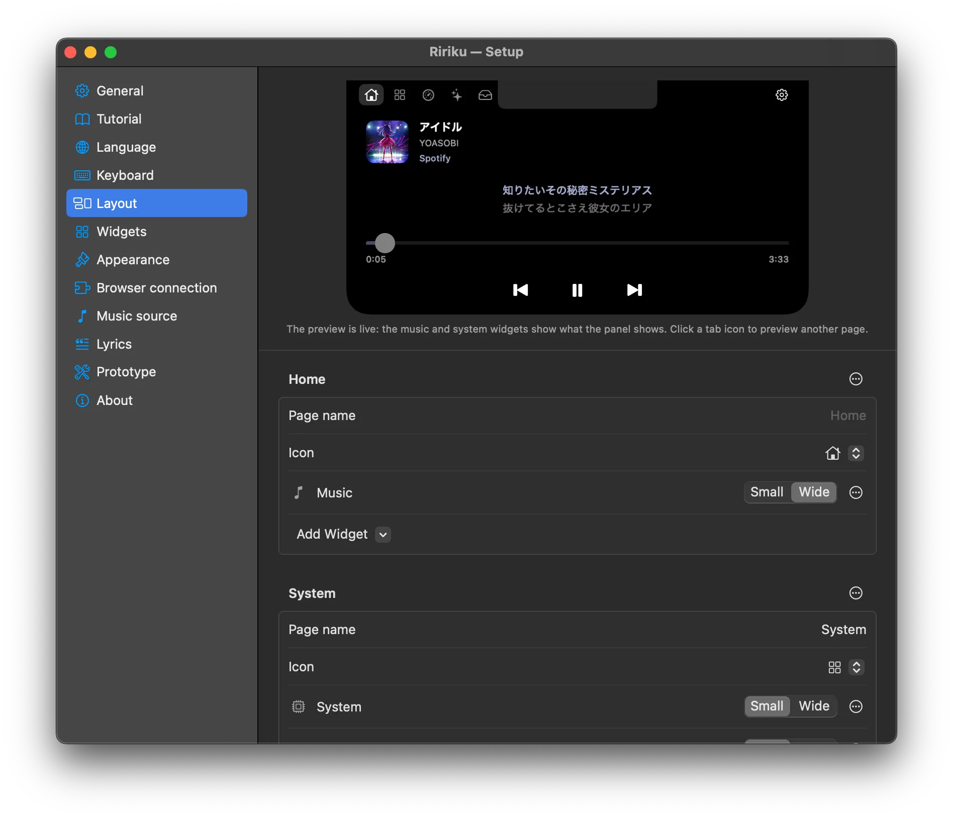 Setup → Layout